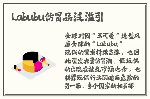 仙踪林19岁rapper英文歌